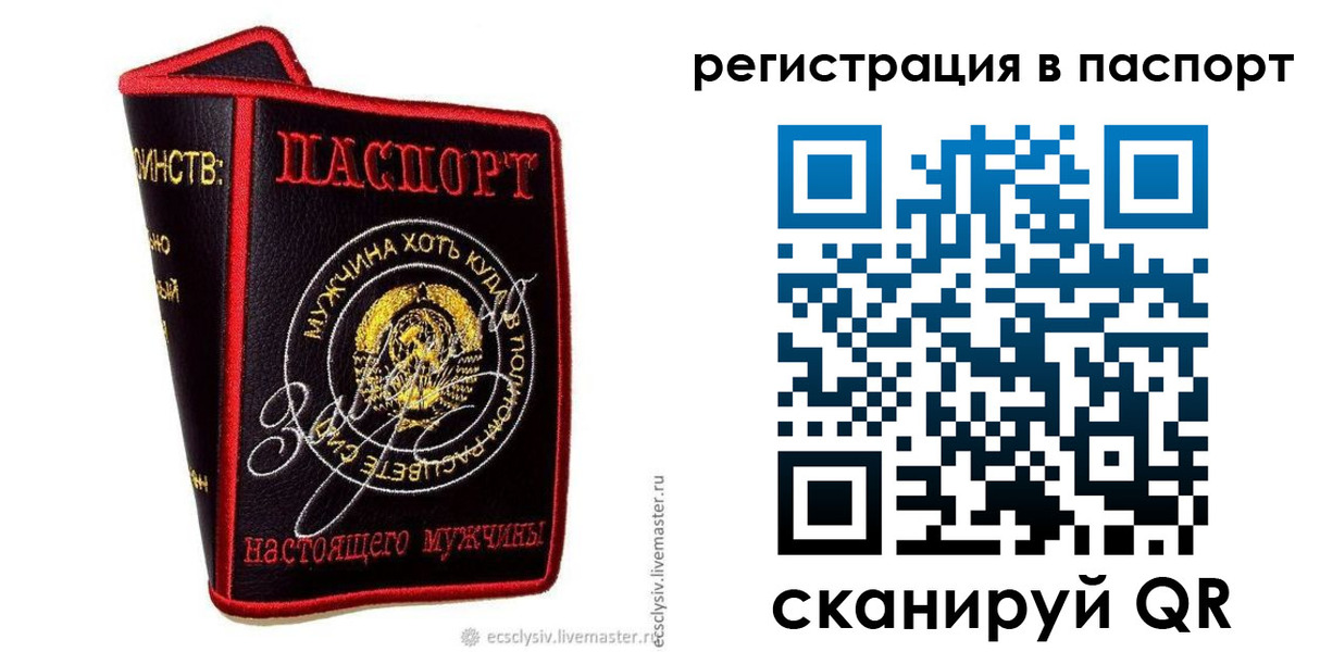 пропишу в квартире в Болотном